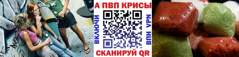Альфа ПВП кристаллы  наркошоп  мега ТОР  Кяхта 