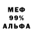 Экстази Cube Mr Fiball