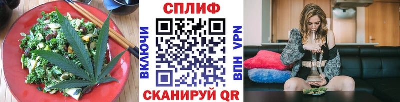 Cannafood марихуана  Кяхта 
