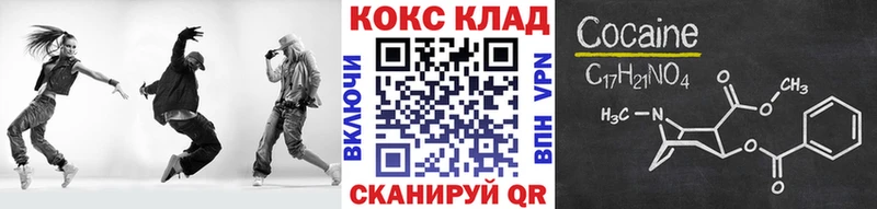 mega ТОР  Кяхта  КОКАИН Колумбийский 