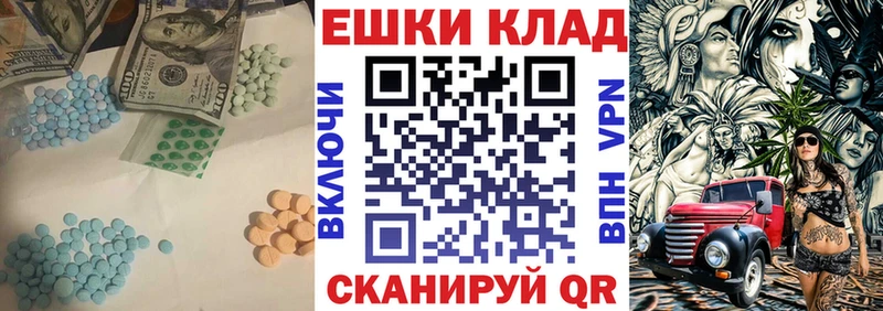 Экстази VHQ  купить   Кяхта 