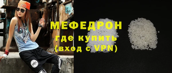 MDMA Навашино