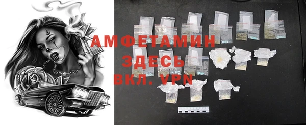 ALPHA PVP Надым