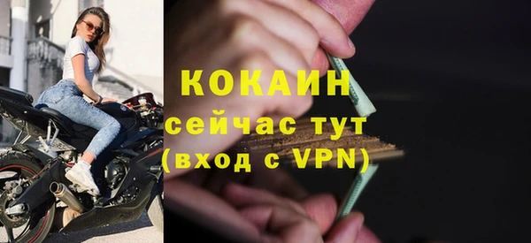 MDMA Навашино