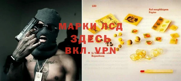 ALPHA PVP Надым