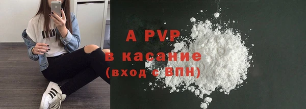 синтетический гашиш Наволоки
