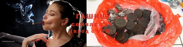 синтетический гашиш Наволоки