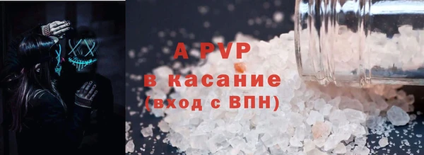 меф Лабытнанги
