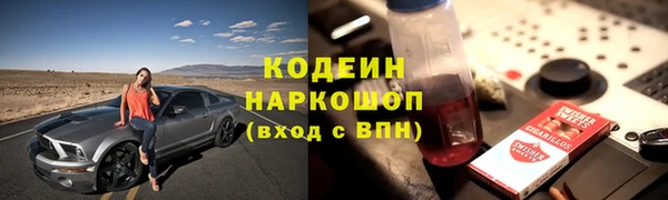 синтетический гашиш Наволоки