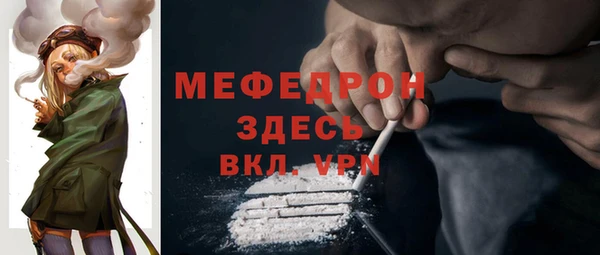 ALPHA PVP Надым