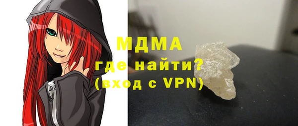 MDMA Навашино