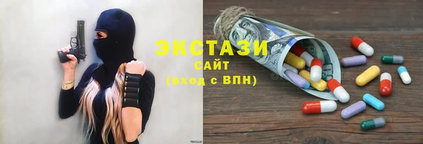 синтетический гашиш Наволоки