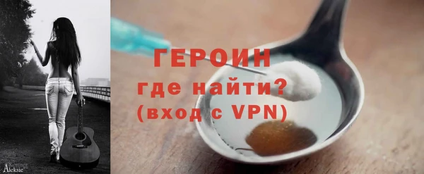 MDMA Навашино