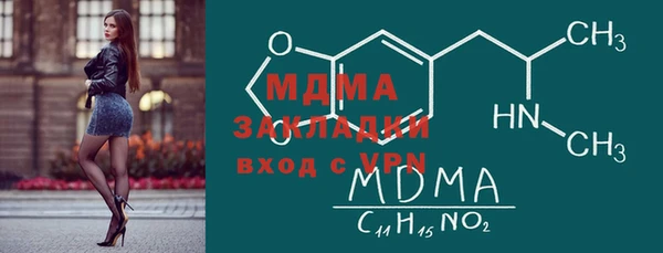 спайс Краснотурьинск