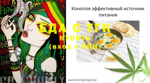 бошки Лагань