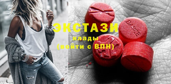 стаф Карпинск