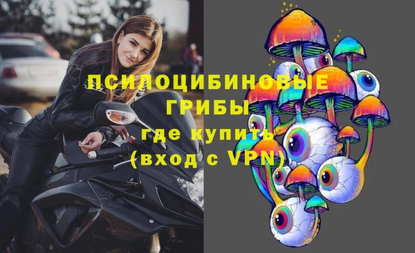 синтетический гашиш Наволоки