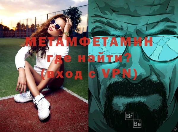 синтетический гашиш Наволоки