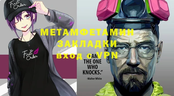 синтетический гашиш Наволоки