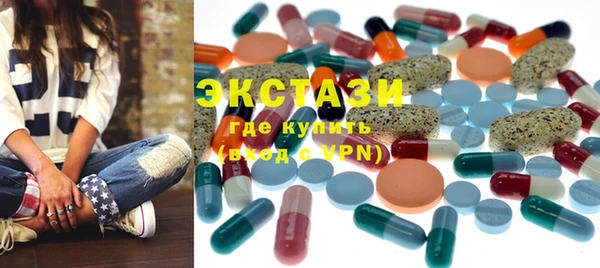 трава Куйбышев
