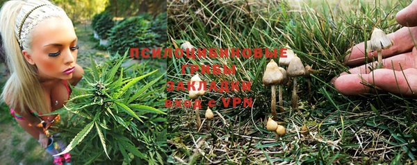 синтетический гашиш Наволоки