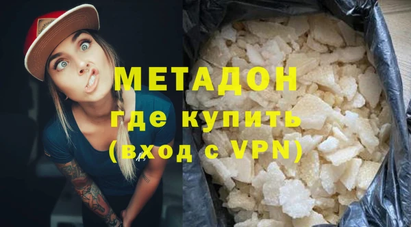 MDMA Навашино