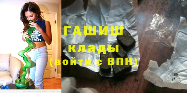 MDMA Premium VHQ Кулебаки