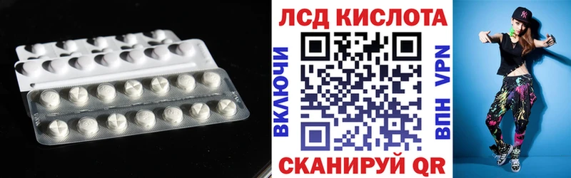 darknet состав  Кяхта  Лсд 25 экстази ecstasy 