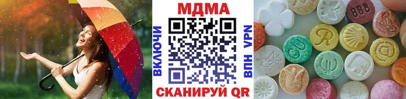 купить наркотик  Кяхта  ОМГ ОМГ вход  МДМА crystal 