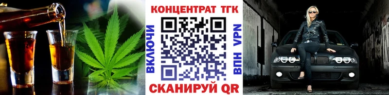 наркотики  Кяхта  ТГК гашишное масло 